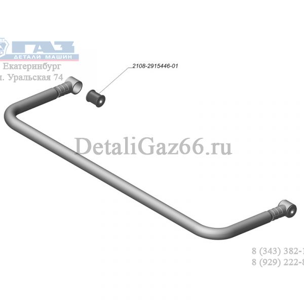 Стабилизатор ГАЗон NEXT задн. с наконечниками (ПАО "ГАЗ" Оригинал) /33104-2916014-10/
