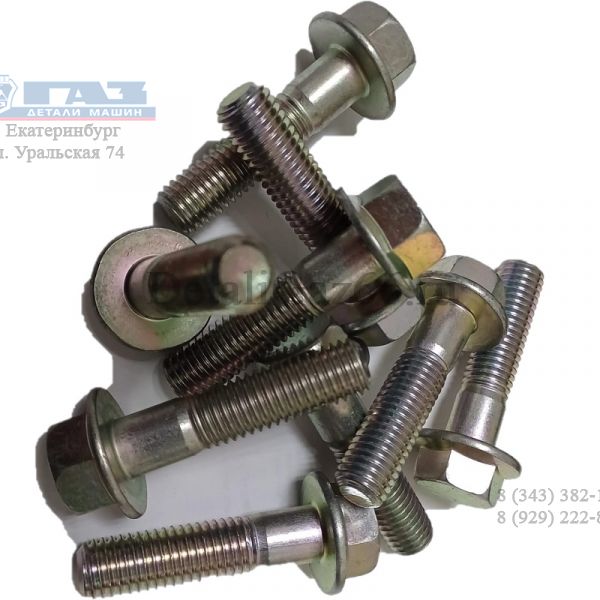 Болт м12х50-10.9 (ООО "Болтен" ГАЗ Оригинал) /290S046-813/