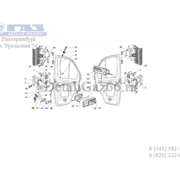 Выключатель замка двери ГАЗель бизнес с ключ. (Димитровградский автоагрегатный завод ГАЗ Оригинал) /3302.6105040-01/