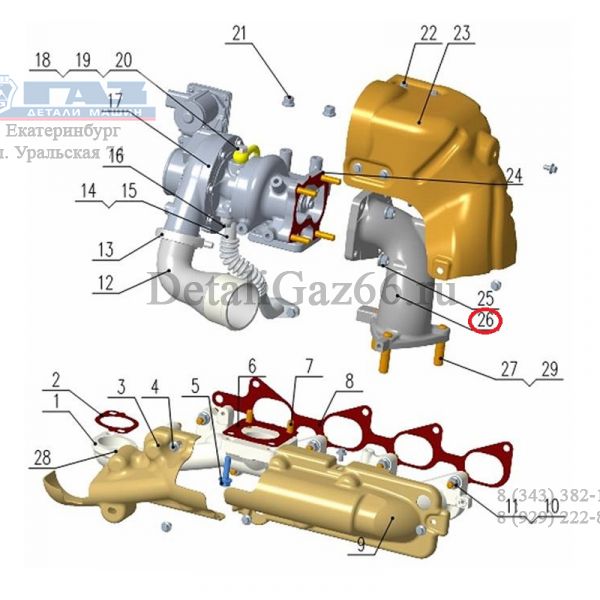 Патрубок выпускной дв. серии "G" (Foton ГАЗ Оригинал) /.РМ40004515/