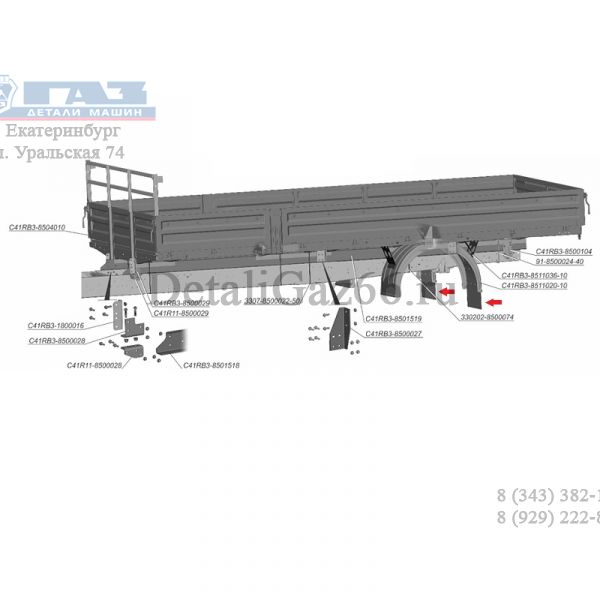 Брызговик зад. кол. ГАЗон NEXT (10 т.) (ООО "СамараТрансСервис"  ГАЗ Оригинал) /С41RВ3-8511188/