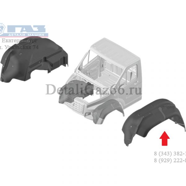 Подкрылок переднего крыла ГАЗон NEXT (10 т.) левый (НОВЛАЙН, ЩЕЛКОВО ГАЗ Оригинал) /C41RB3-8403355/