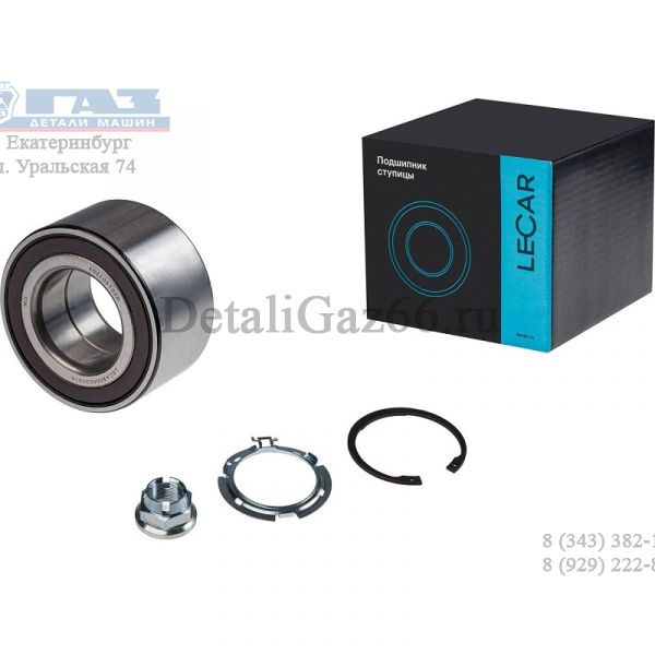 Ремкомплект перед. ступ. ВАЗ-Largus (с АБС),XRAY (в упак. LECAR) /lecar000020216/