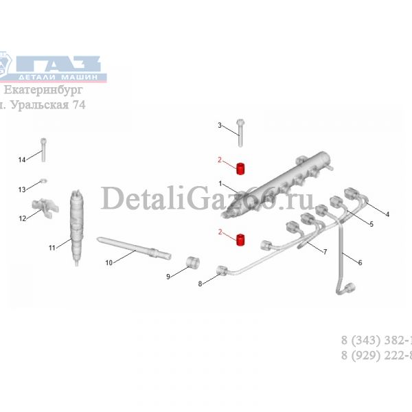 Втулка крепления топливной рампы ГАЗон NEXT ЯМЗ-534 (ПАО "Автодизель"(ЯМЗ)) /5340.1112550/