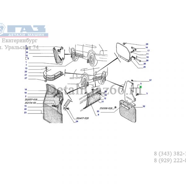 Брызговик заднего колеса Соболь левый метал. (ПАО "ГАЗ" Оригинал) /2217-5401435-10/