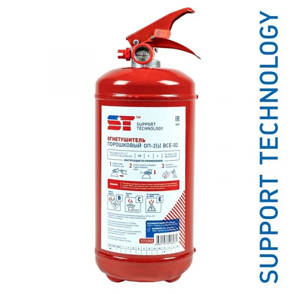 Огнетушитель порошковый с манометром (2 л) (SUPPORT TECHNOLOGY) /ST2202/