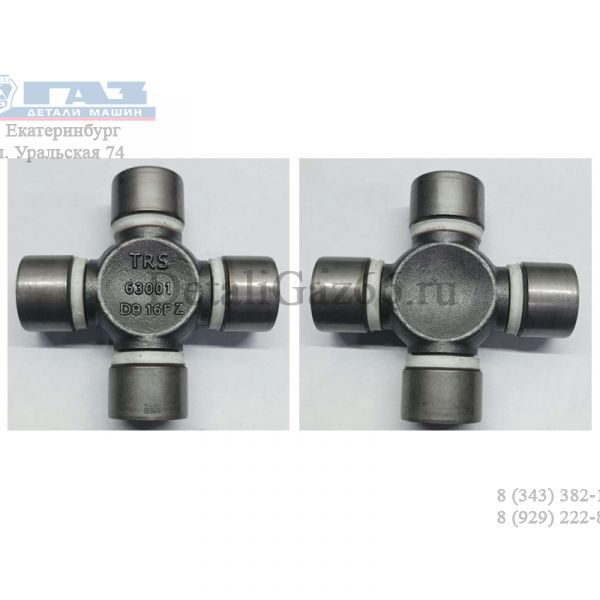 Крестовина кардана ГАЗон NEXT (10 т.) (ООО "ПРЕМИУМ КАРДАН"  TiRSAN ГАЗ Оригинал) /.UJ.68730.10.99/