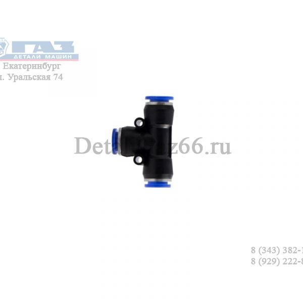 Фитинг для трубок пластиковых 10 мм тройник, пластиковый (БелАК) /бак90310/