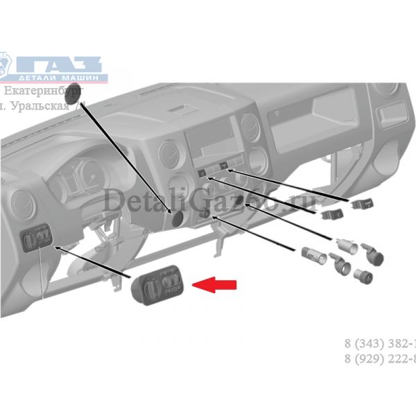 Модуль управления светотехникой ГАЗель NEXT (ПАО "Автоэлектроарматура имени П.П.Мельникова"  ГАЗ Оригинал) /А31R22.3769010/