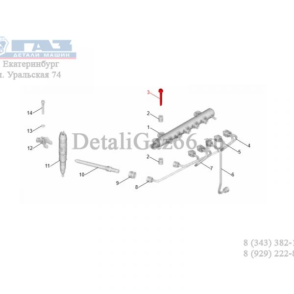 Болт M 8-6gx65-8 крепления топливной рампы ГАЗон NEXT ЯМЗ-534 (ПАО "Автодизель" (ЯМЗ)) /8.9104/