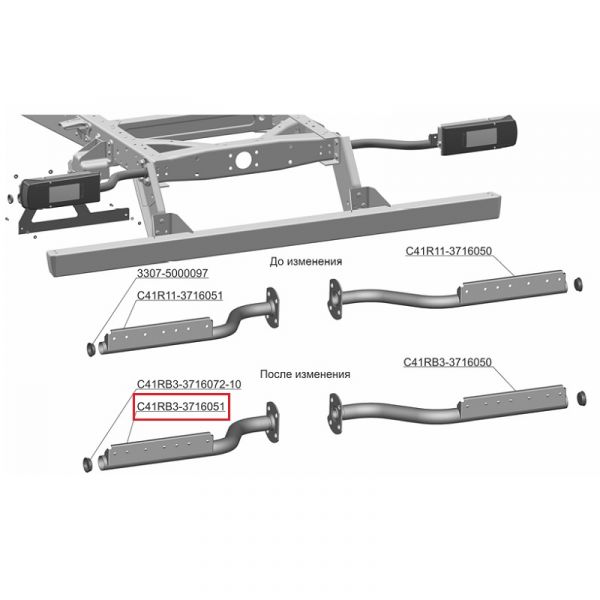 Кронштейн заднего фонаря ГАЗон NEXT (10 т.) лев. (ПАО "ГАЗ" Оригинал) /С41RВ3-3716051/