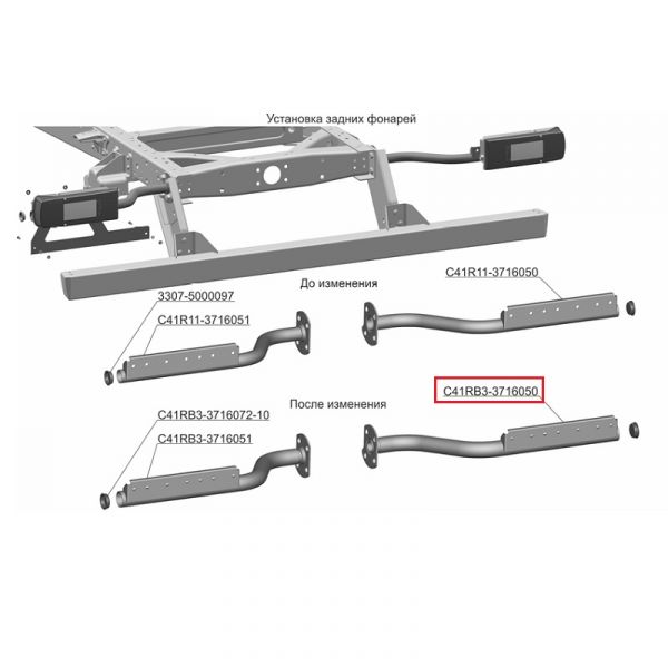 Кронштейн заднего фонаря ГАЗон NEXT (10 т.) прав. (ПАО "ГАЗ" Оригинал) /С41RВ3-3716050/