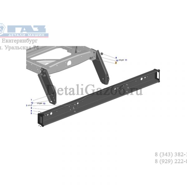 Болт м16х1.5-6дх40 (ПАО "Завод Красная Этна" ГАЗ Оригинал) /4593481-710/