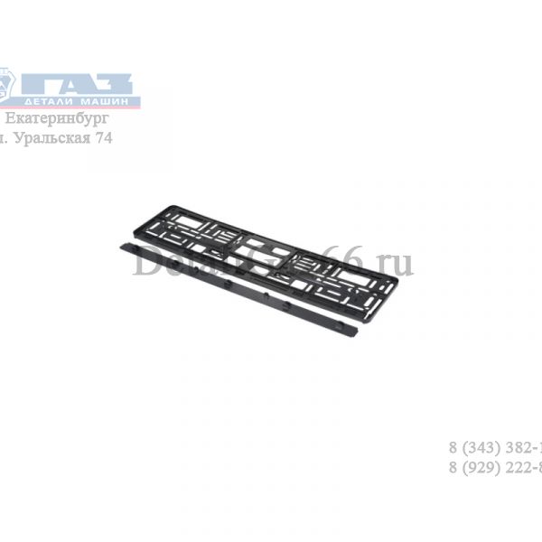 Рамка под номер (надпись RUSSIA) (AIRLINE) /afc02/