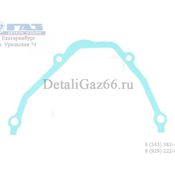 Прокладка перед. крышки 406 дв. (в упак. УАЗ) /040624100324000/