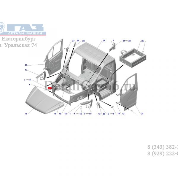 Стойка облицовки радиатора правая ГАЗон NEXT (ООО "Автомобильный завод "ГАЗ") /С41R11-8401156/
