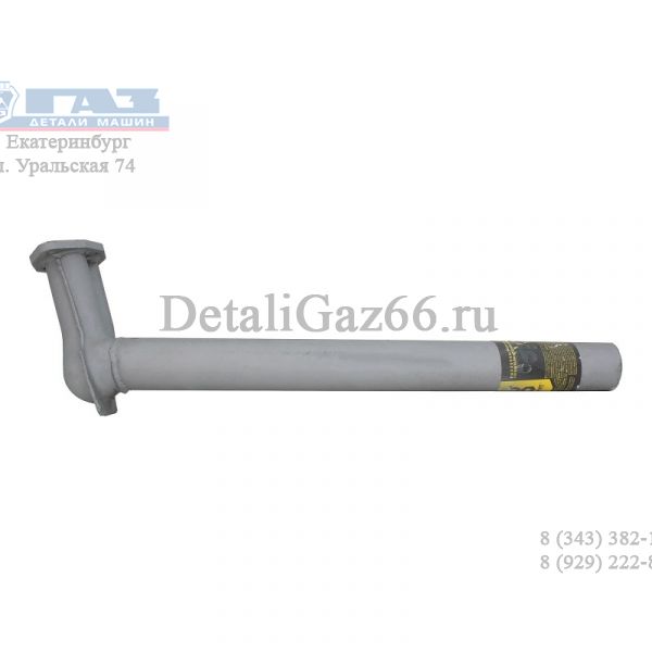 Труба приемная ГАЗель-3302 дв. 40522 (в упак. G-Part) /GP.10530041/