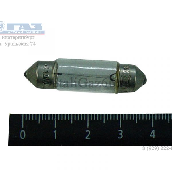 Лампа 12В 5 Вт (пальчиковая) (ООО "СЭЛЗ-ЭКСПОРТ" ГАЗ Оригинал) /3466212-161/