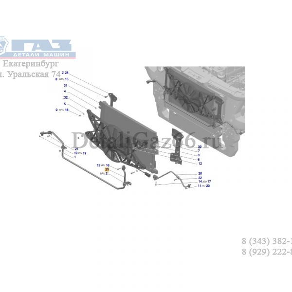 Трубопровод кондиционера подводящий ГАЗель NEXT (Завод кондиционеров "Август" Подстепки  ГАЗ Оригинал) /А21R22.8131330/