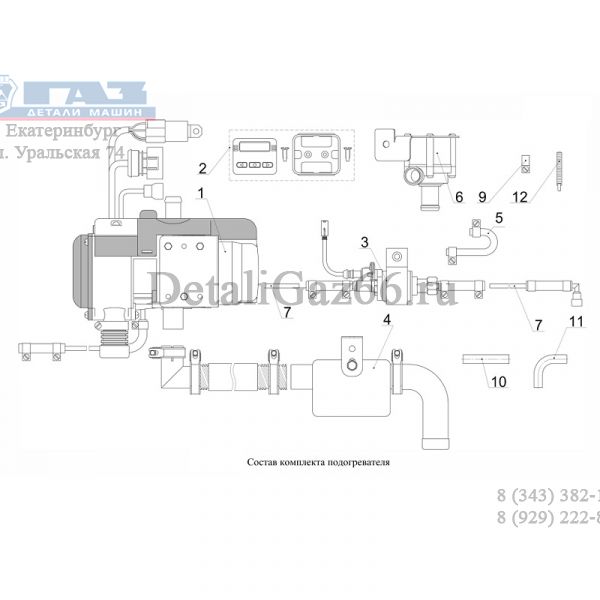 Подогреватель предпусковой ГАЗель NEXT BINAR-5S Diesel (ООО"АДВЕРС" Г.САМАРА ГАЗ Оригинал) /А31R22.8134021-30/