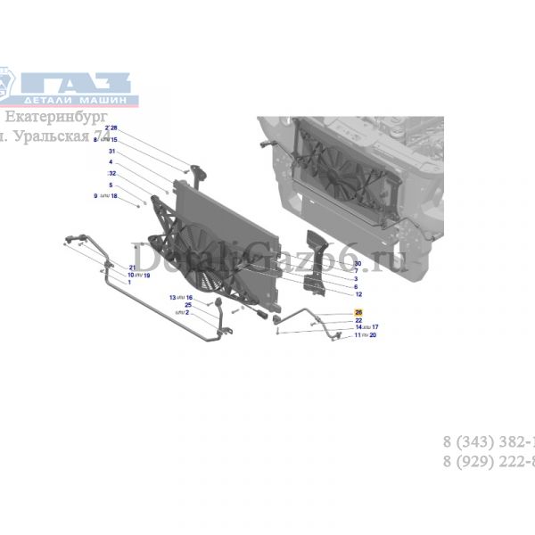 Трубопровод кондиционера отводящий ГАЗель NEXT (Дувон Рус  ГАЗ Оригинал) /А21R22.8131340/