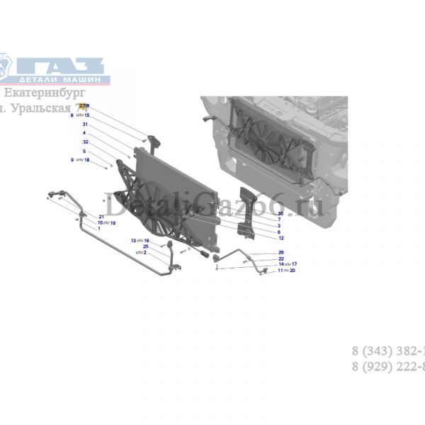 Кронштейн радиатора кондиционера ГАЗель NEXT правый (ПАО "ГАЗ") /A21R22-8112110/