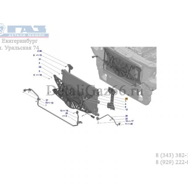 Кронштейн радиатора кондиционера ГАЗель NEXT левый (ПАО "ГАЗ" Оригинал) /A21R22-8112111/
