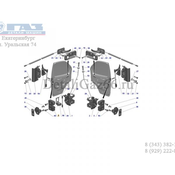 Зап. мех. замка Волга-31105, ГАЗель лев. н/о (ООО "ДААЗ" ГАЗ Оригинал) /2170-6105015/