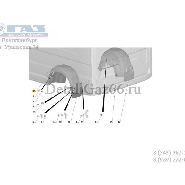 Защита крыла Соболь NN A31S12 лев. (ОАО "Сосновскагропромтехника" ГАЗ Оригинал) /A31S12-8404333/