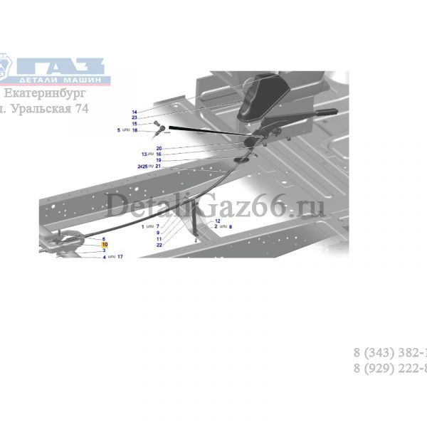 Уравнитель троса ручного тормоза ГАЗ-3307,3302 (ПАО "ГАЗ" Оригинал) /33078-3508104/