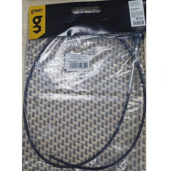 Трос возд. заслонки ГАЗель (в упак. g-PART) /GP.10330035/