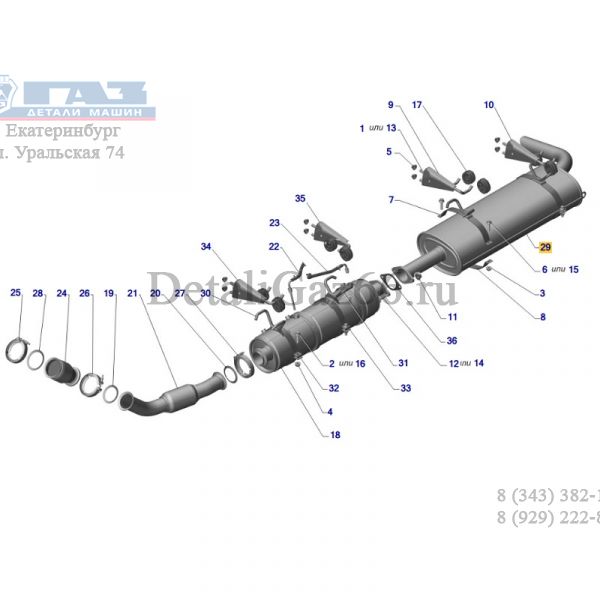 Глушитель ГАЗель дв. Cummins ISF 2.8L Е-5 ("Бозал-Автомотив"  ГАЗ Оригинал) /3302-1201008-50/