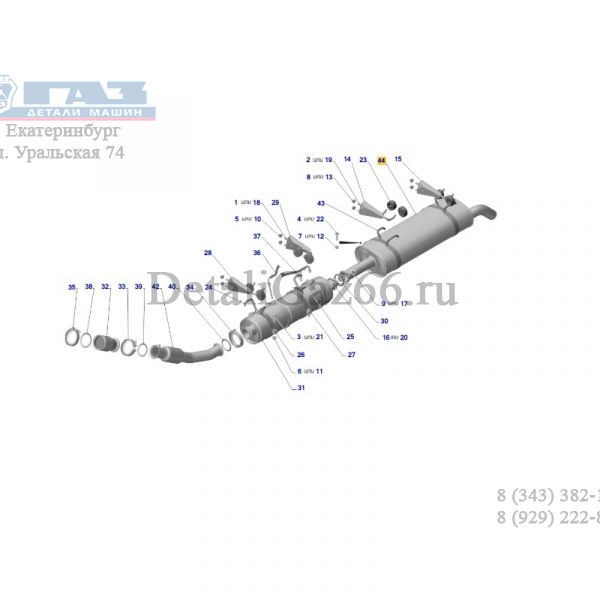 Глушитель ГАЗель NEXT дв. Cummins ISF 2.8L Е-5 ("Бозал-Автомотив"  ГАЗ Оригинал) /А31R22-1201008-20/
