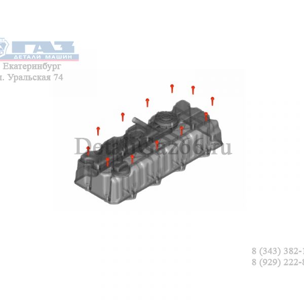 Болт M 6-6Gх30-8.8 крепления крышки клапанов дв. ЯМЗ-534 (ПАО "Автодизель" (ЯМЗ)) /.8.9228/