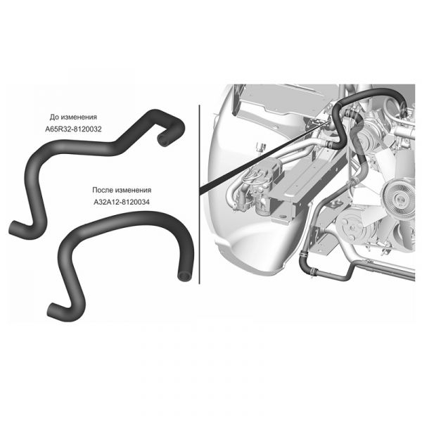 Шланг отопителя ГАЗель-Next, Соболь NN  дв. серии "G" (ООО "Волгопромтранс" ГАЗ Оригинал) /А65R32-8120032/