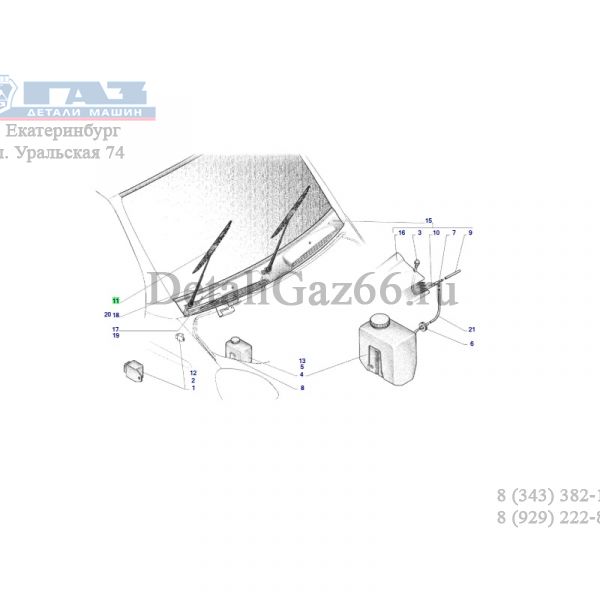 Щетка ст/очист. ГАЗель, ВАЗ (Научно-Производственный Комплекс "Автоприбор" ГАЗ Оригинал) /49.5205900/