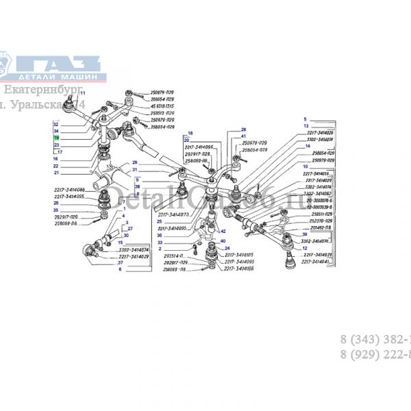 Рычаг маятника ГАЗ-2217 Соболь правый (ПАО "ГАЗ" Оригинал) /2217-3414084/