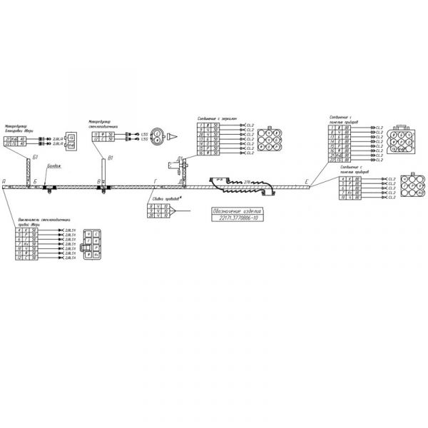 Автопроводка жгут двери ГАЗель, Соболь правый (с эл.приводом) (ООО "Арзамасское ПО Автопровод"  ГАЗ Оригинал) /22171.3770806-10/