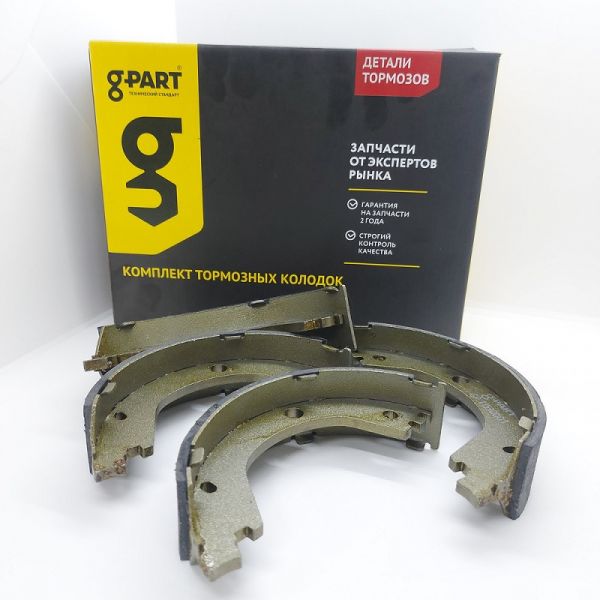 Колодка ручного тормоза ГАЗель NEXT (4,6 т.) (в упак. G-Part) /GP.11530001/