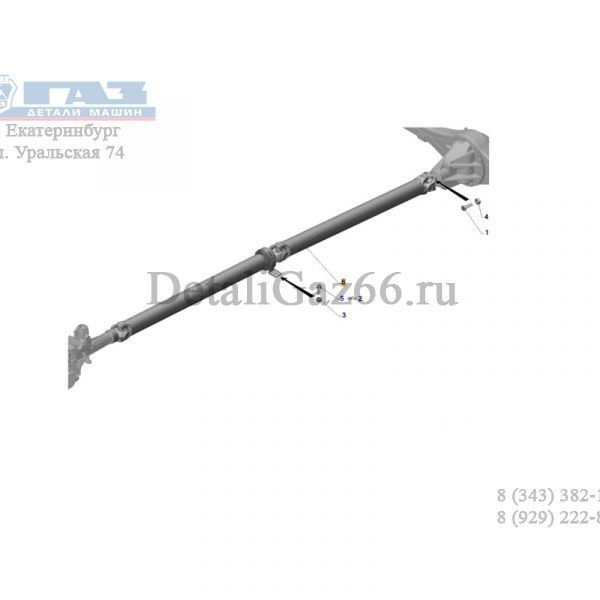 Вал карданный ГАЗель NEXT дв. А274 Evotech (удлин.) (2675 мм) (ООО "ПРЕМИУМ КАРДАН"  ГАЗ Оригинал) /А21R33.2200010-12/