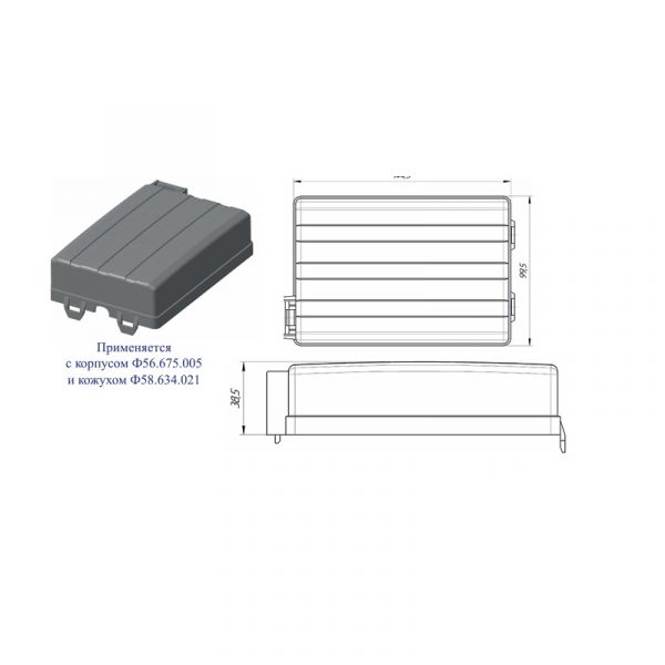 Крышка (верхняя) корпуса блока предохранителей ГАЗель NEXT, УАЗ (АО "Завод Копир") /Ф58.057.046/