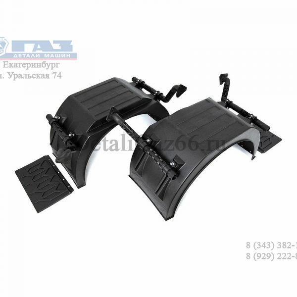 Брызговик зад. кол. ГАЗель-3302 (подкрылок 2шт, труба 4шт, хомут 8шт, брызговик 2шт) () /3302-8511021-S/