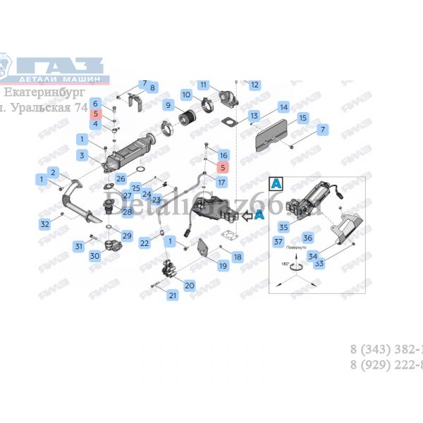 Шайба трубки подвода воздуха дв. ЯМЗ-534 (ПАО "Автодизель" (ЯМЗ)  ЯМЗ) /.8.9419/