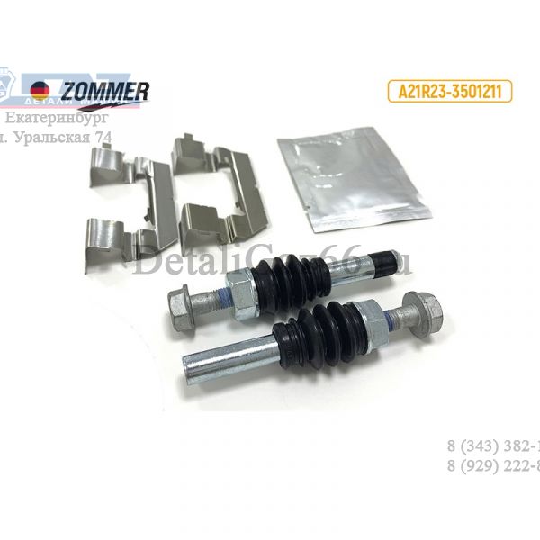 Болт суппорта ГАЗель NEXT (на одну сторону) (ZOMMER) /A21R23-3501211/