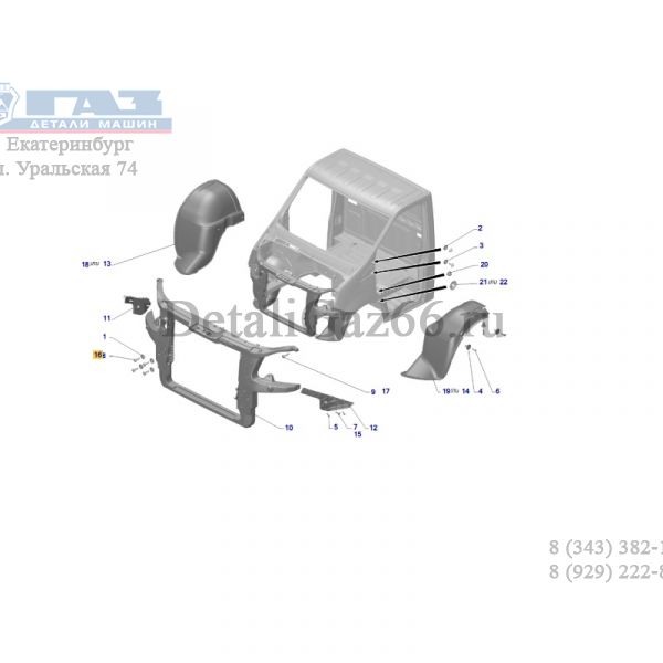 Винт М 8х30-08.8-а3т (ГК Балт-Альянс ГАЗ Оригинал) /290D725-77/
