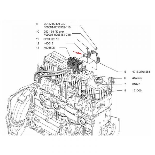 Амортизатор топливной рампы ГАЗель Бизнес, NEXT с ГБО (ООО "Газкомплект", г.Долгопрудный ГАЗ Оригинал) /.440013/