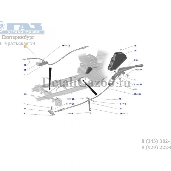Трос руч.тормоза Газель NEXT (диск.тормоза) зад. (Димитровградский автоагрегатный завод ГАЗ Оригинал) /С41R92-3508180-02/