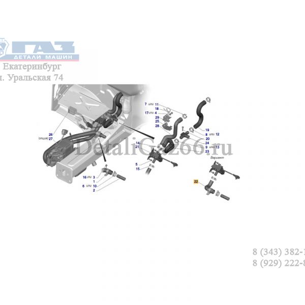 Шланг отопителя (Волгопромтранс  ГАЗ Оригинал) /А31R33-8120038/