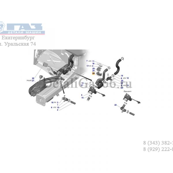 Шланг отопителя (Волгопромтранс  ГАЗ Оригинал) /А31R33-8120080/
