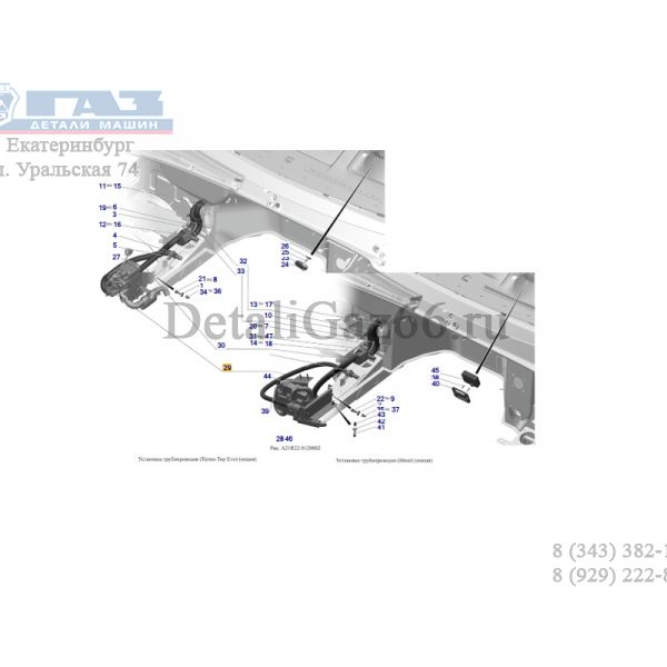 Шланг подводящий для подогревателя (Волгопромтранс  ГАЗ Оригинал) /А21R22-8120030/